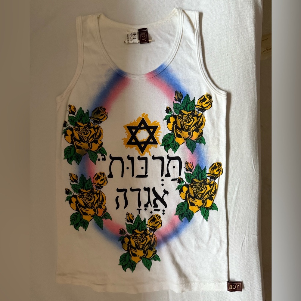 Sue Clowes on BOY label Tank Top - Unisex